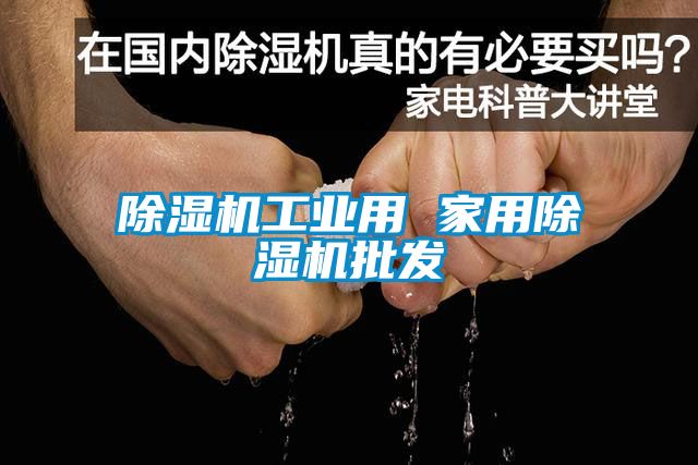 草莓视频APP在线观看工业用 家用草莓视频APP在线观看批发