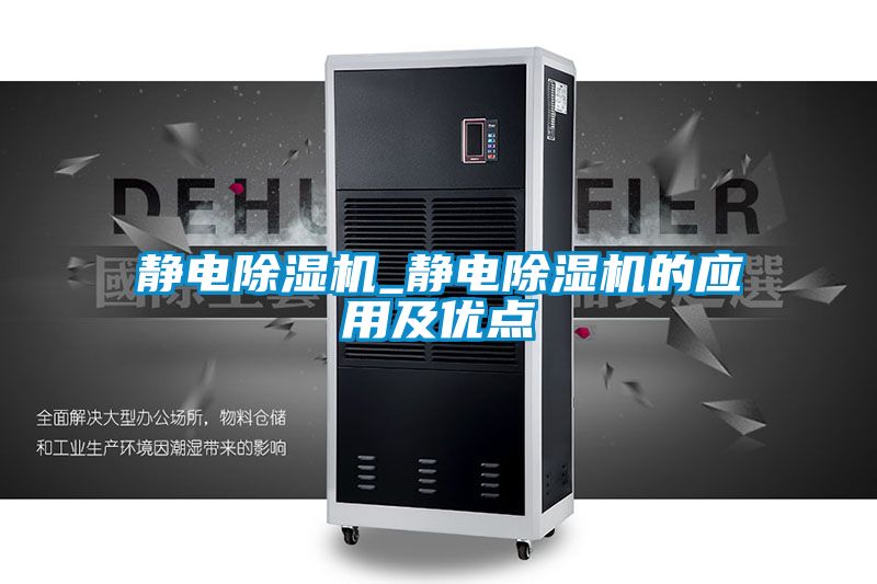 静电草莓视频APP在线观看_静电草莓视频APP在线观看的应用及优点