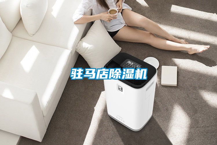 驻马店草莓视频APP在线观看
