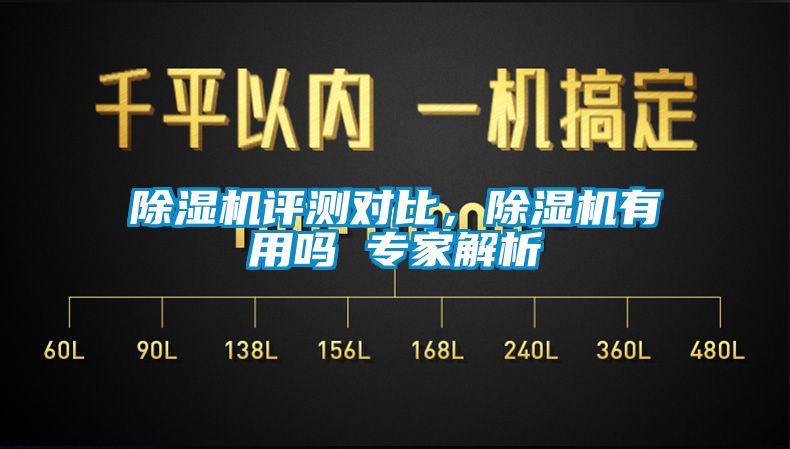 草莓视频APP在线观看评测对比，草莓视频APP在线观看有用吗 专家解析