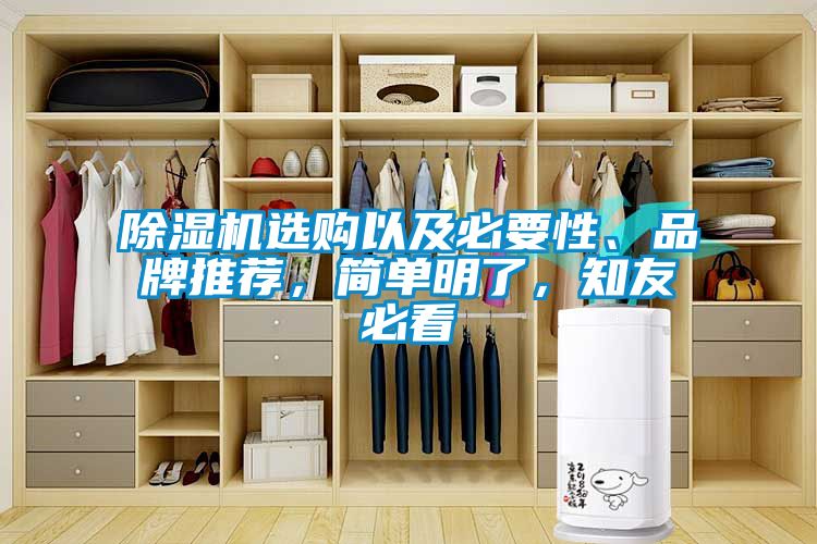草莓视频APP在线观看选购以及必要性、品牌推荐，简单明了，知友必看