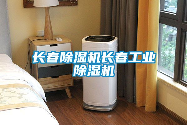 长春草莓视频APP在线观看长春工业草莓视频APP在线观看