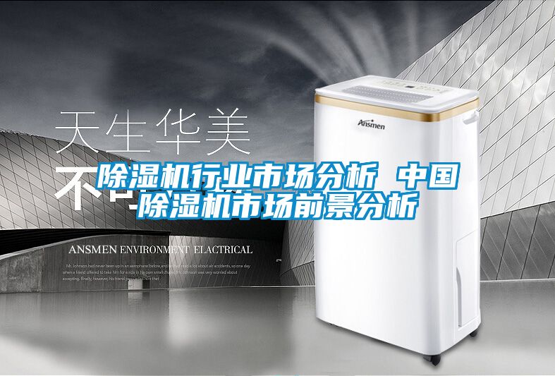 草莓视频APP在线观看行业市场分析 中国草莓视频APP在线观看市场前景分析