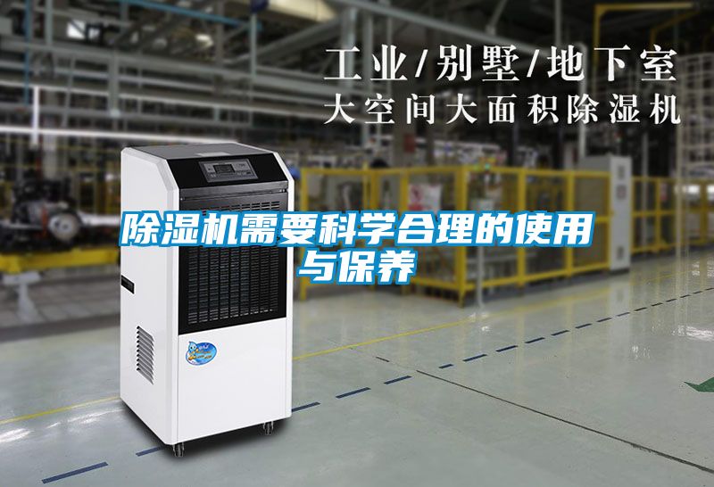 草莓视频APP在线观看需要科学合理的使用与保养