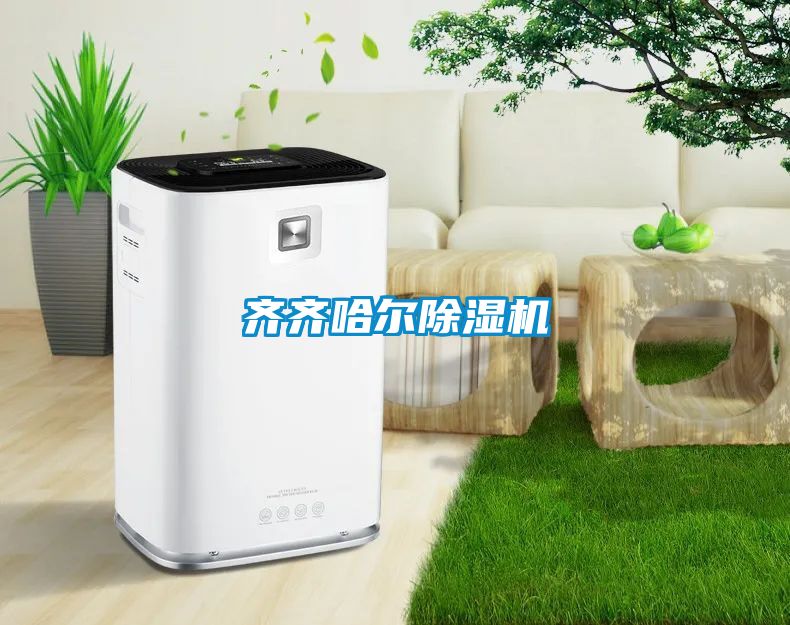 齐齐哈尔草莓视频APP在线观看