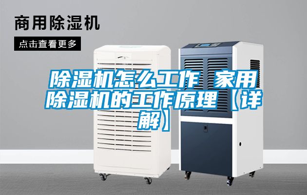 草莓视频APP在线观看怎么工作 家用草莓视频APP在线观看的工作原理【详解】