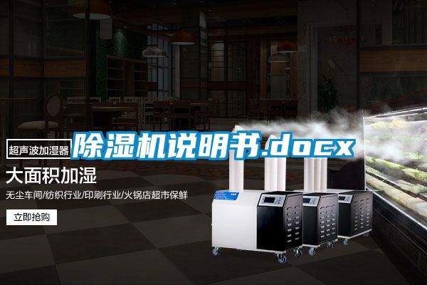 草莓视频APP在线观看说明书.docx