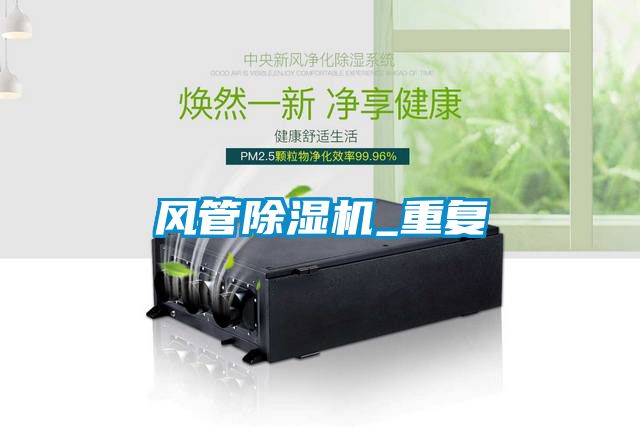风管草莓视频APP在线观看_重复