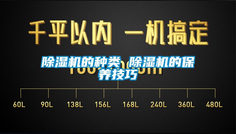 草莓视频APP在线观看的种类 草莓视频APP在线观看的保养技巧