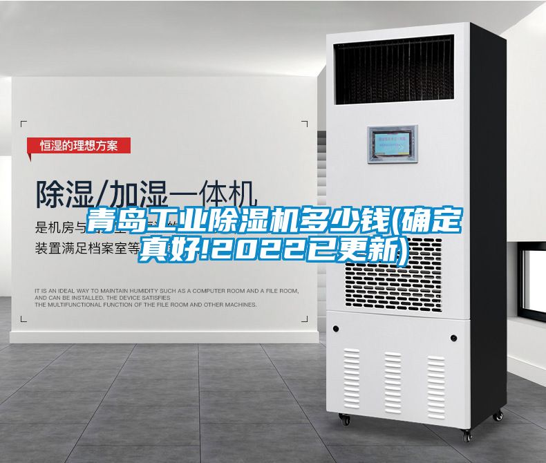 青岛工业草莓视频APP在线观看多少钱(确定真好!2022已更新)