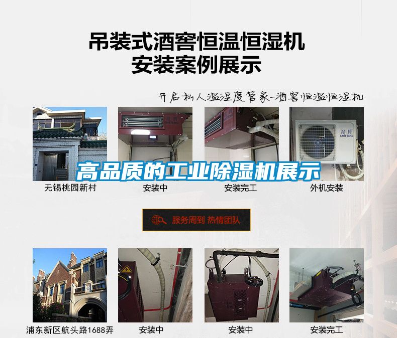 高品质的工业草莓视频APP在线观看展示
