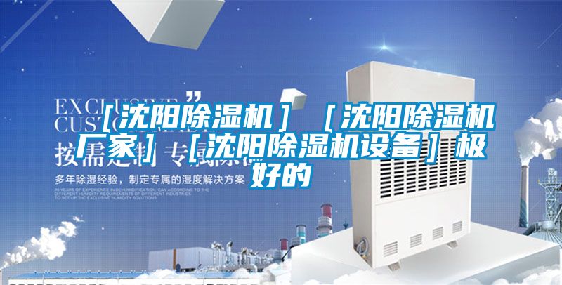 ［沈阳草莓视频APP在线观看］［沈阳草莓视频APP在线观看厂家］［沈阳草莓视频APP在线观看设备］极好的