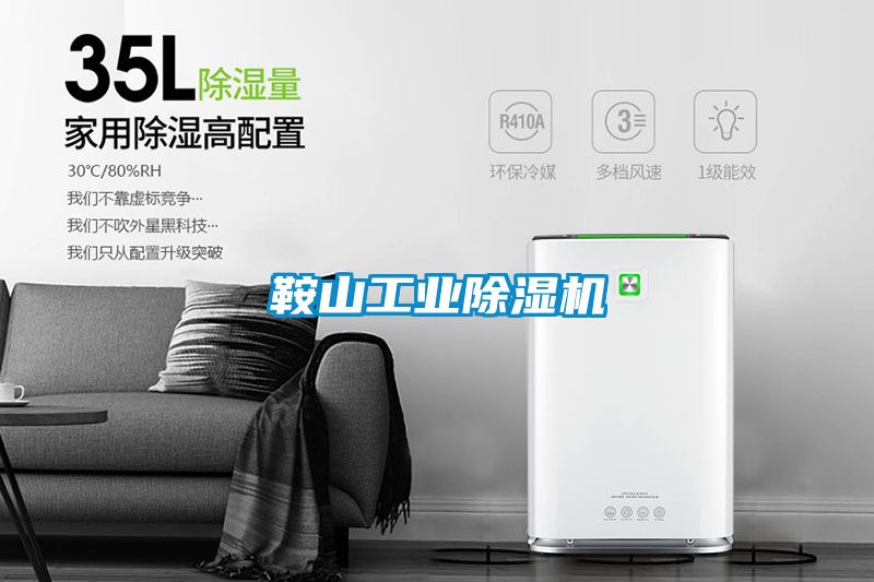 鞍山工业草莓视频APP在线观看