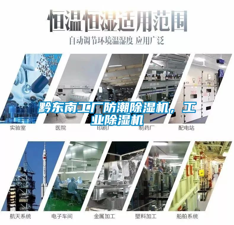 黔东南工厂防潮草莓视频APP在线观看，工业草莓视频APP在线观看