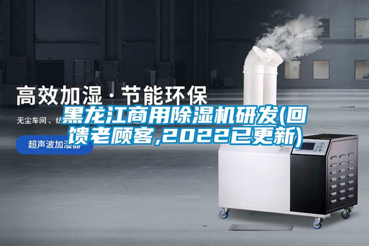 黑龙江商用草莓视频APP在线观看研发(回馈老顾客,2022已更新)
