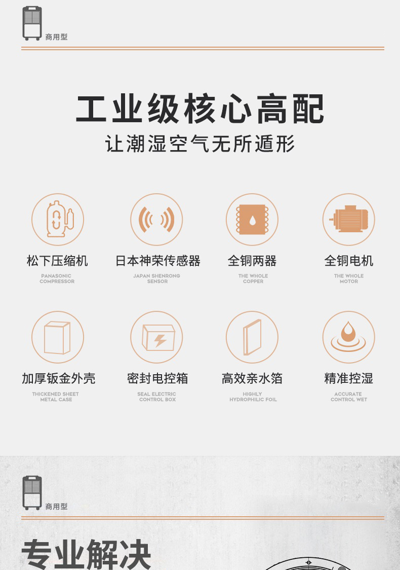 商用草莓视频APP在线观看2
