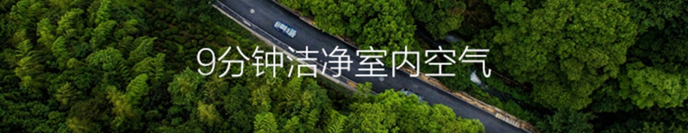 新风净化草莓视频APP在线观看01