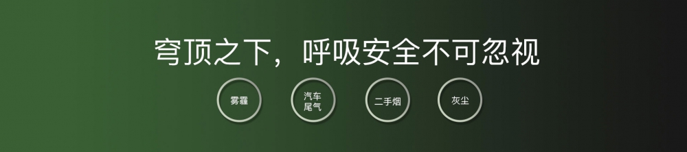 新风净化草莓视频APP在线观看03