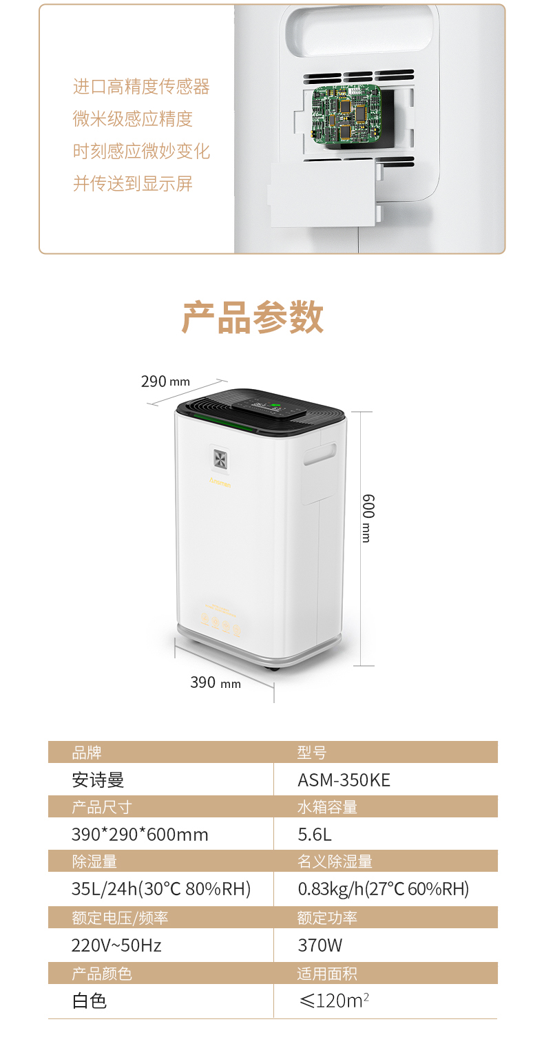 家用草莓视频APP在线观看012