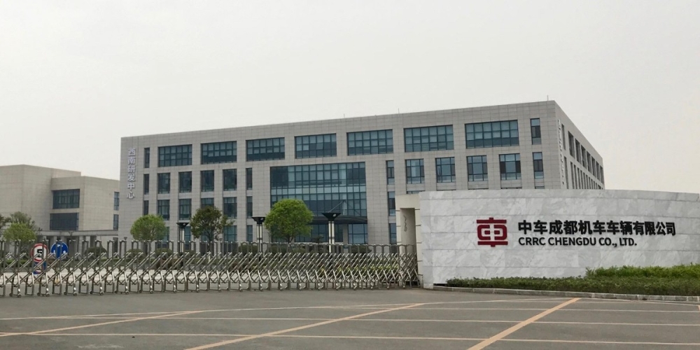 南车成都机车精密车间仓库采购20台草莓视频APP在线观看